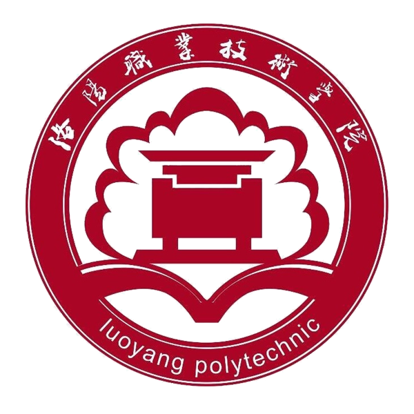 洛陽職業技術學院