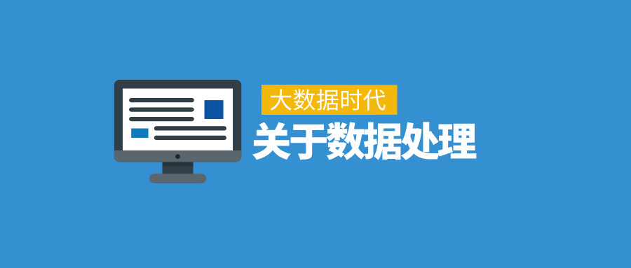 什么是數據治理？如何確保數據安全？